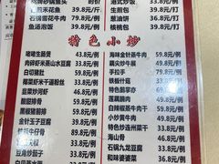 -小北江河鲜(旧城店)