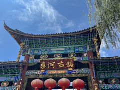 -陀岗美食·云南藏式特色餐厅