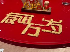 -山西会馆·晋菜·晋商宴·学堂记忆(许坦西街店)