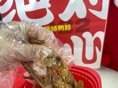 -绝味鸭脖(柳州路2店)