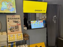 -茶力的小怪兽(梅林卓悦汇店)