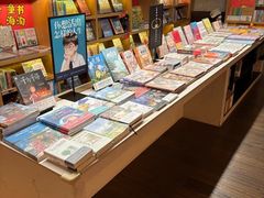 -思南书局(复兴中路店)