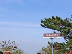 -天津盘山风景名胜区