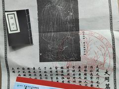 -孔氏南宗家庙