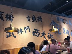 -卤儿道道(龙游路店)