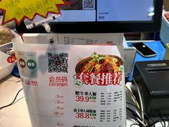 -红渡小香·牛肉麻辣香锅(车站南路店)