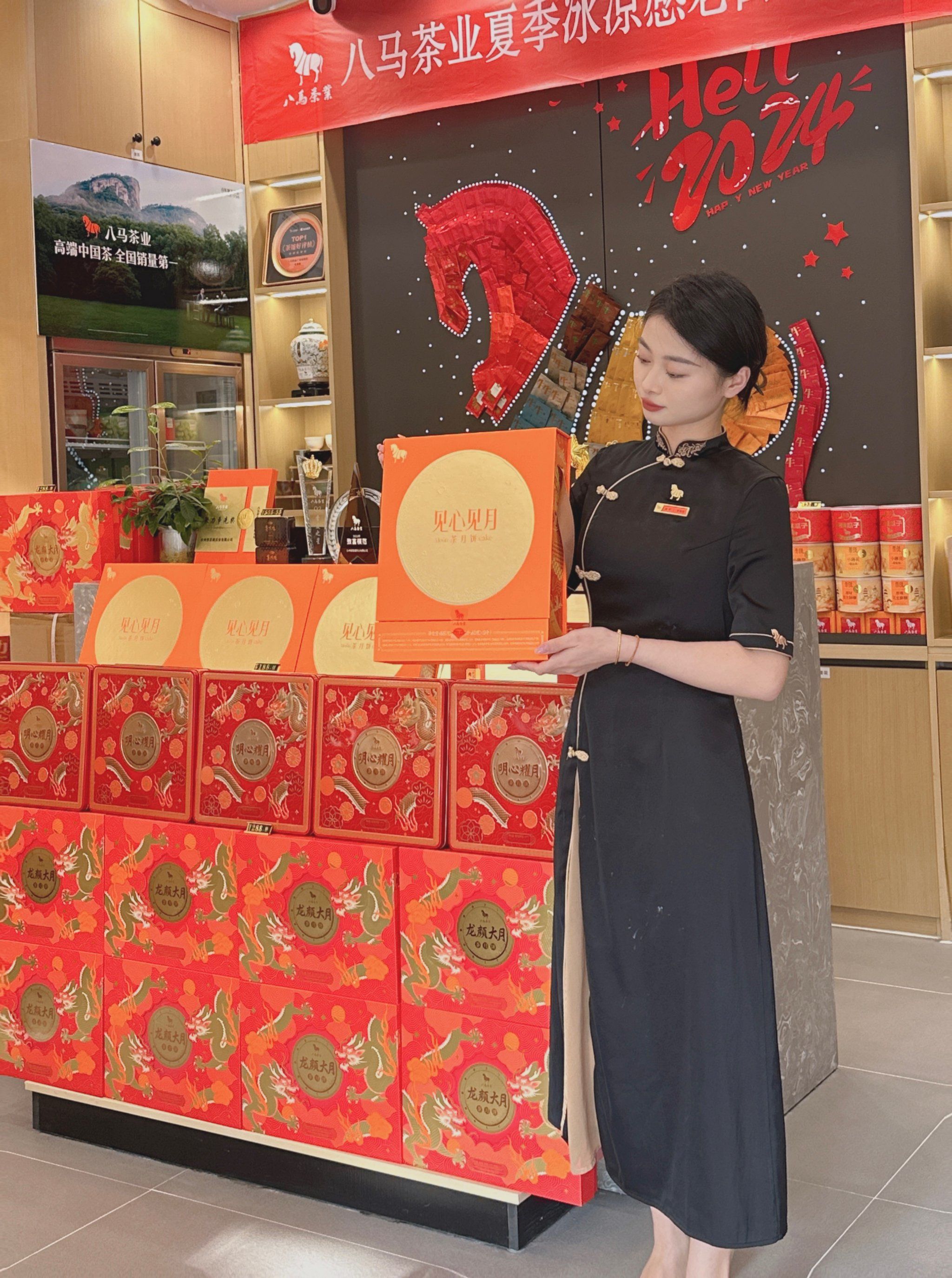 2024颜值最高的茶香月饼 在八马茶业