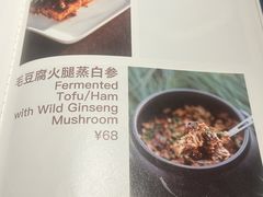 -一坐一忘云南菜(嘉里中心店)