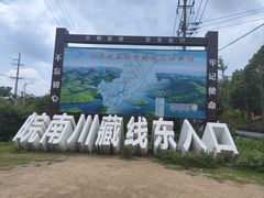 -水墨汀溪风景区