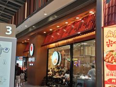 -阳阳中国饭(北京荟聚店)