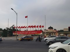-中国农业博物馆