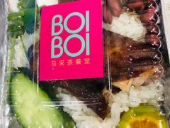 -BOIBOI马来茶餐室(江宁路店)