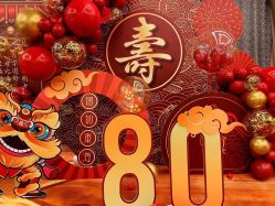 -CHERRY BABY 轻奢派对策划(北京国贸店)