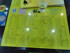 -民信老铺(人民路店)