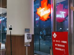 门面-Tims天好咖啡(河西万象城店)