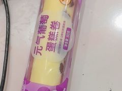 -GANSO元祖食品(锦创书城店)