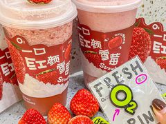 -O2鲜榨果汁(苏州龙湖狮山店)