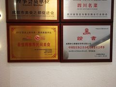 -钟太婆老妈蹄花(春熙路店)