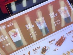 -八婆婆烧仙草(中山路店)