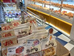 -85度C(生甜甜圈研究工坊·上海平凉店)
