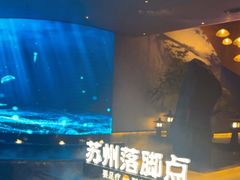 -唐宫足道·SPA·住宿24H会所(木渎店)