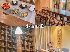 -小茶闲舍·观景商务茶馆(广州塔店)