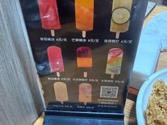 -掌上鲜(南顺城街店)