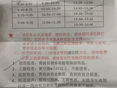 -天津医科大学肿瘤医院(本部院区)