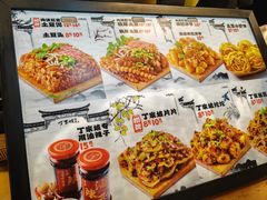 -周小亮丁家坡洋芋(全国总店)