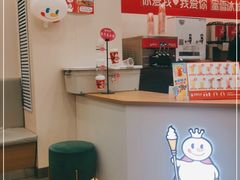 -蜜雪冰城(桂林胡同店)