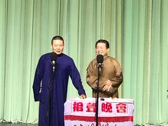 -周末相声俱乐部