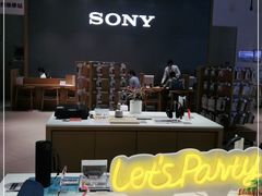 -Sony Store索尼(深圳深业上城店)