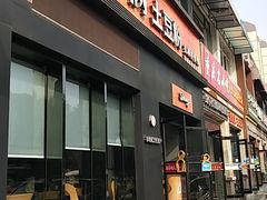 门面-姐弟俩土豆粉(西安小寨店)