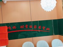 -满兴咱妈烀饼铁锅炖(兰州北街店)