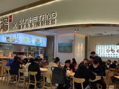 门面-多喝汤·炖汤蒸饭(云门店)