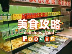 -牛鲜胜·潮汕牛肉自助火锅(番禺市桥店)