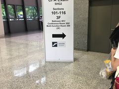 -上海跨国采购会展中心