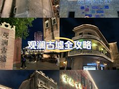 -天虹购物中心(深圳龙华店)