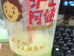 picture-沪上阿姨鲜果茶(华新大街店)