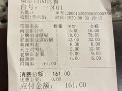 -南京大牌档(凯德大峡谷店)