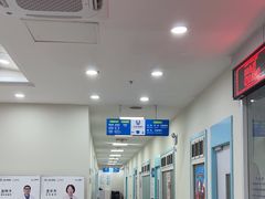 -上海仁爱医院