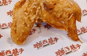 Lemon Sea Salt Chicken Wings