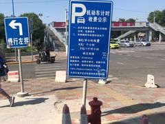 -长虹家具世界(渭水道店)