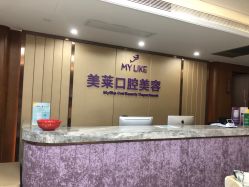 -厦门美莱整形美容医院