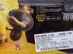 -周黑鸭(合肥滨湖区庐州大道悦方购物中心店)