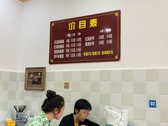 -老街杂酱面(东升街店)