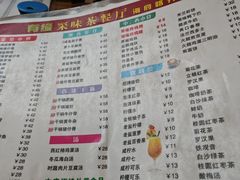 -有缘茶餐厅(海府分店)