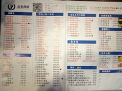 菜单-品禾尚厨(天麓苑店)
