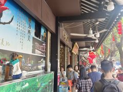 -凌记(泮塘路店)