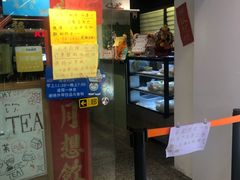 -赏饮·WILL TEA